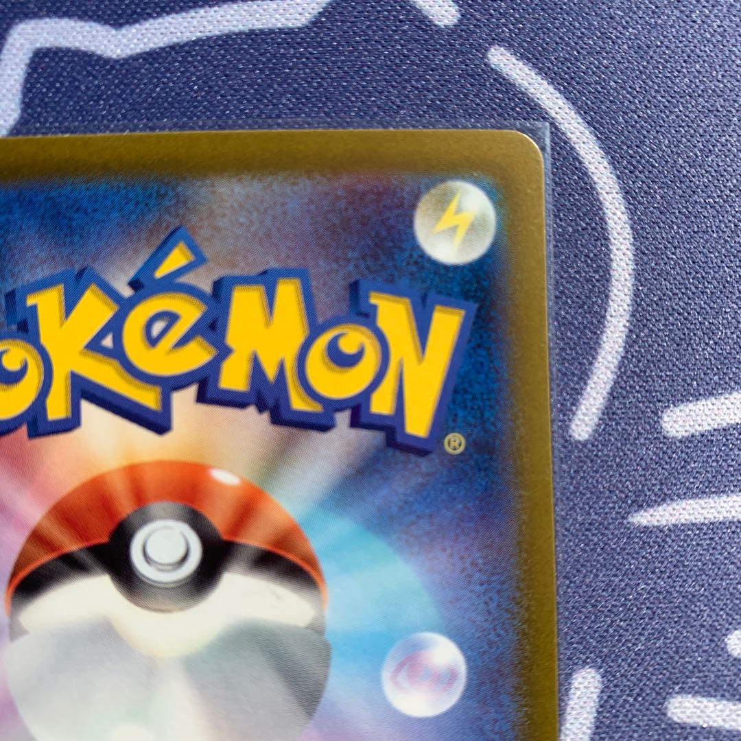 Serena SR [Opened and immediately stored].