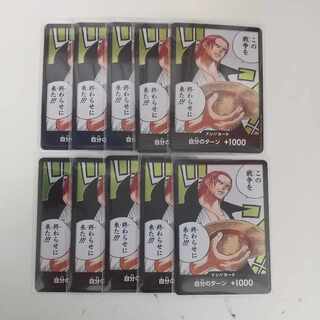 One Piece Card Don! Card Set of 10
