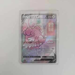 Pokémon Card BlisseyV SR 079/070 s6K