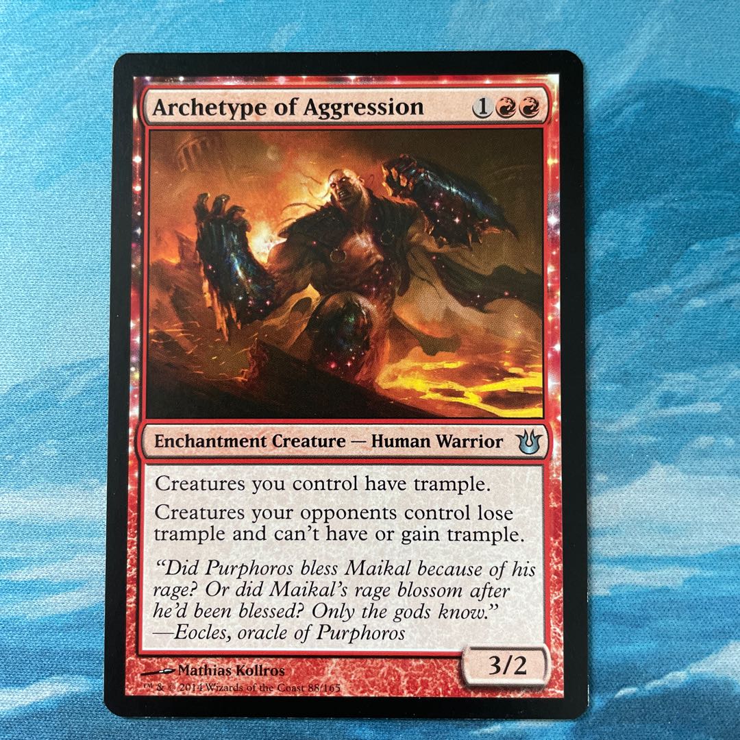 MTG Archetype of Aggression