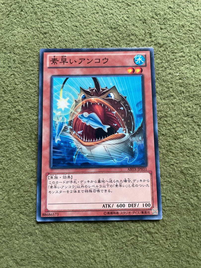 Nimble Angler Normal JP031