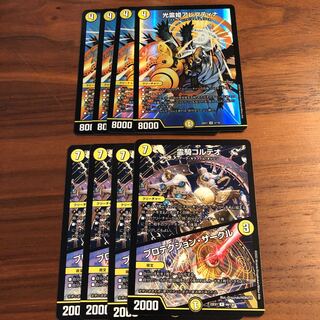 Aleftina, Princess of the Light Spirit, Corteo the Spirit Rider｜Protektion Circle