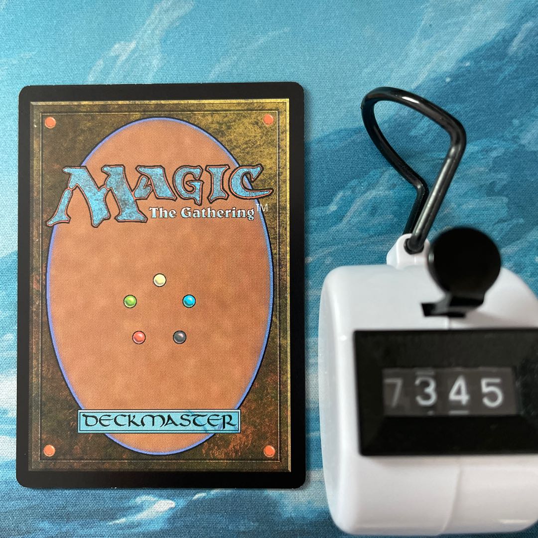 MTG Underworld Rage-Hound