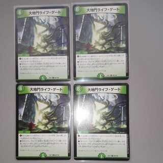 Daichimon Life Gate U 98/138 4 sheets