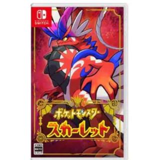 ポケットモンスター　スカーレット　Switch パッケージ版　ポケモン