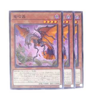 Dragonbite Mushi Normal JP032 WORLD PREMIERE PACK 2022 Set of 3