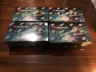 【新品未開封】 日本語 4個入りBOXシュリンク付 灯争大戦