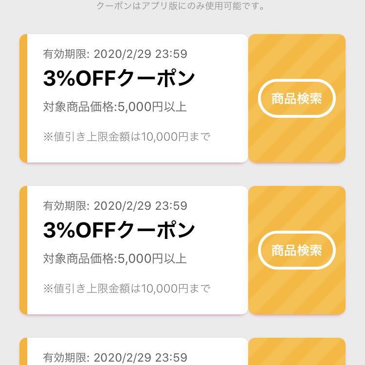 【新品未開封】 日本語 4個入りBOXシュリンク付 灯争大戦