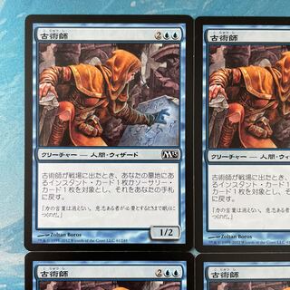 MTG 4-card Archaeomancer