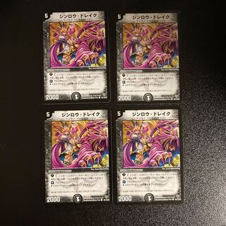 DM ジンロウ・ドレイク コモン 4枚セット③