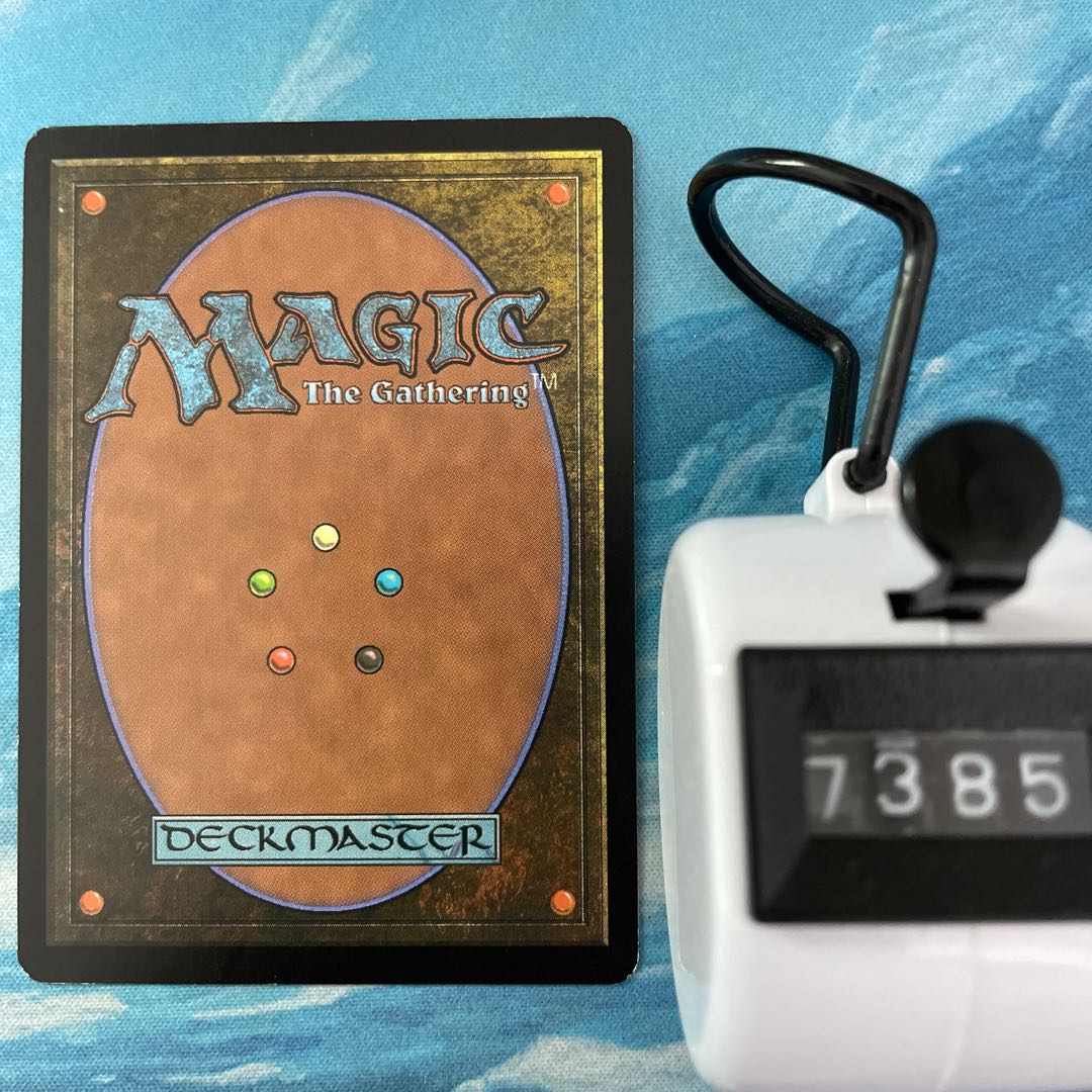 MTG 3-card Tandem Lookout