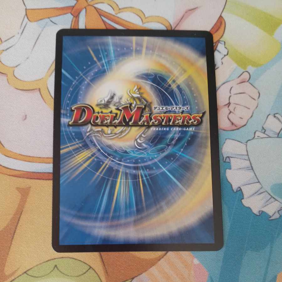 Great Glasper SR S9/S10