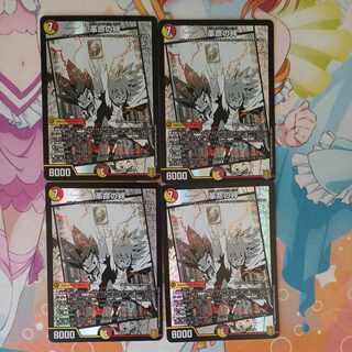 Bonds of Restructer Revolution SR 7/100