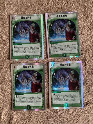 母なる大地(スーパーデッキ仕様) R-foil 25/33