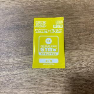 Pokémon Card Game Sword & Shield Promo Card Pack Pokémon Card Gym Vol. 9 1枚
