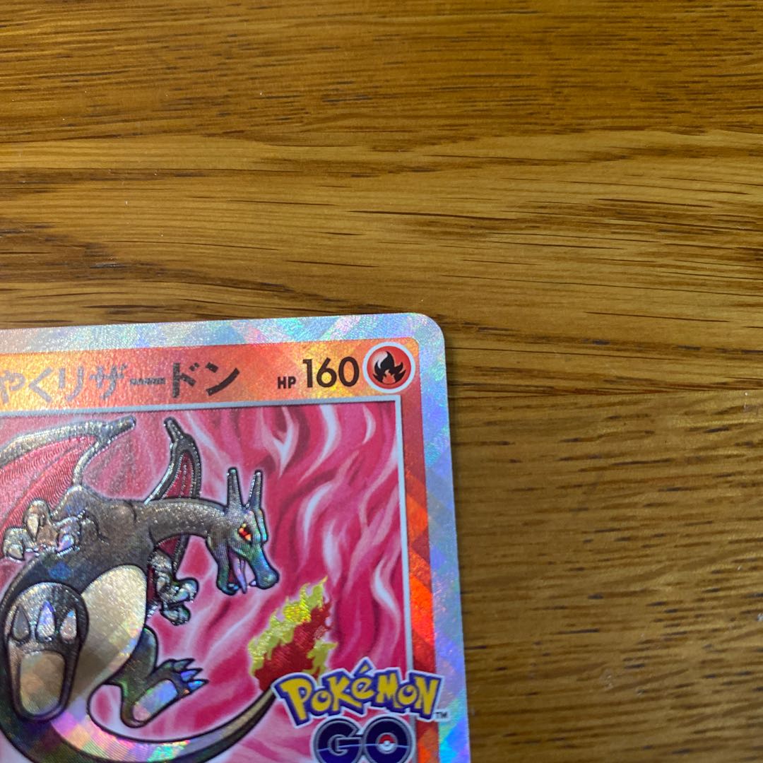 Kagayaku Charizard K 011/071