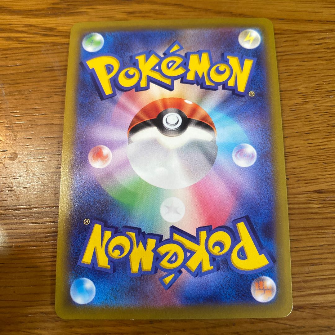 Kagayaku Charizard K 011/071