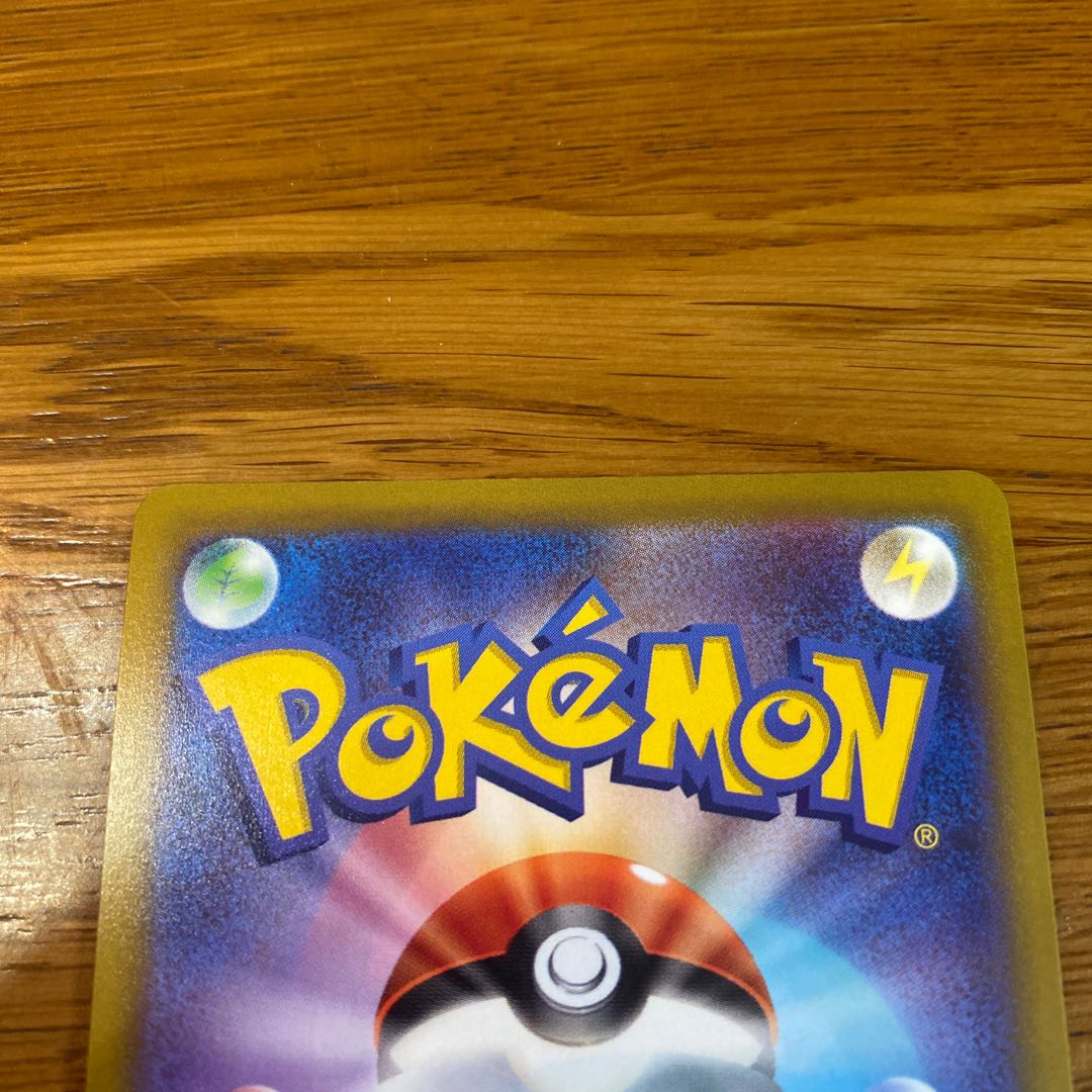 Kagayaku Charizard K 011/071