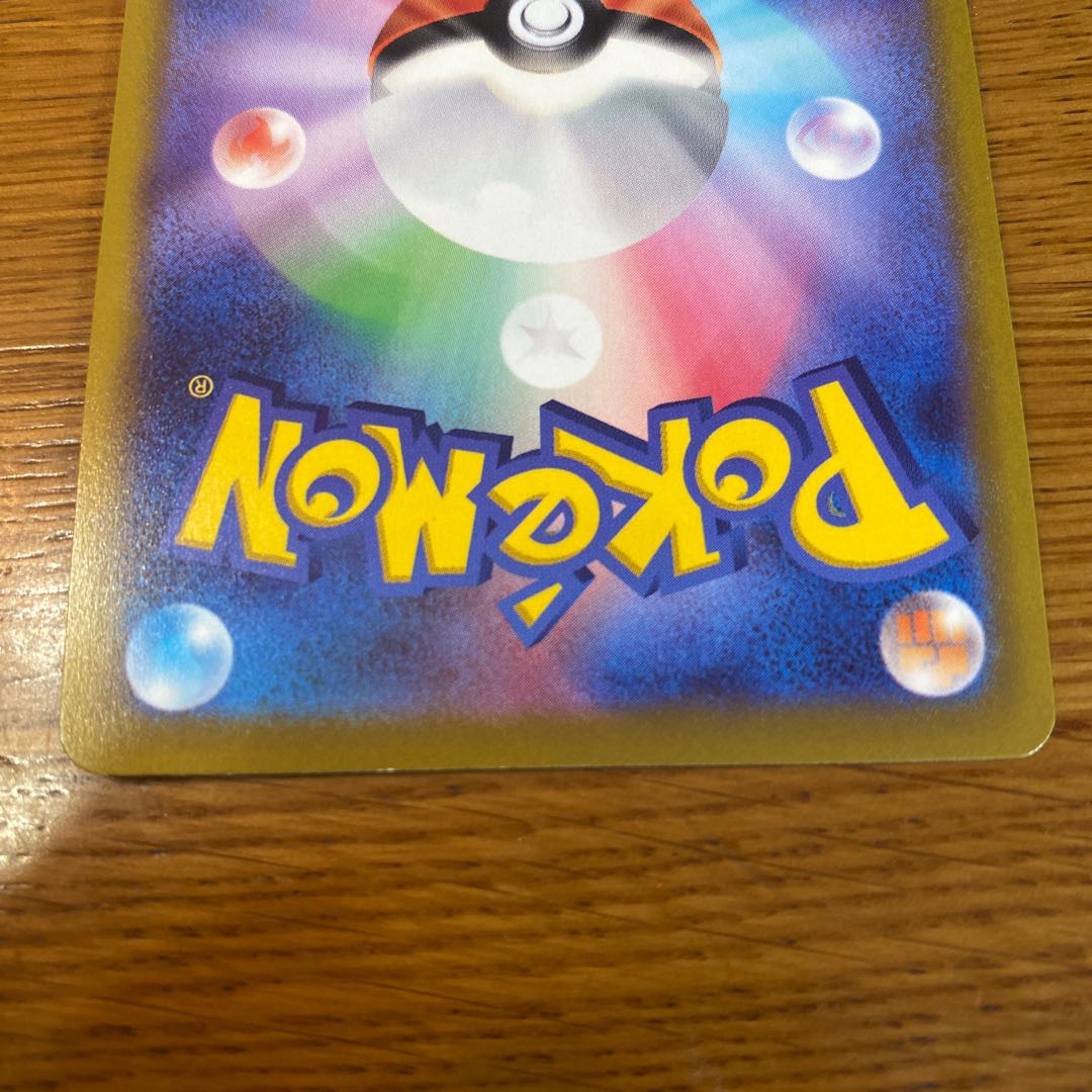 Kagayaku Charizard K 011/071