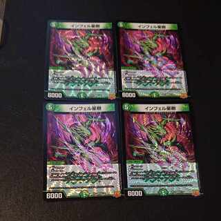 Infel Star Tree VR 7/76 [1321].