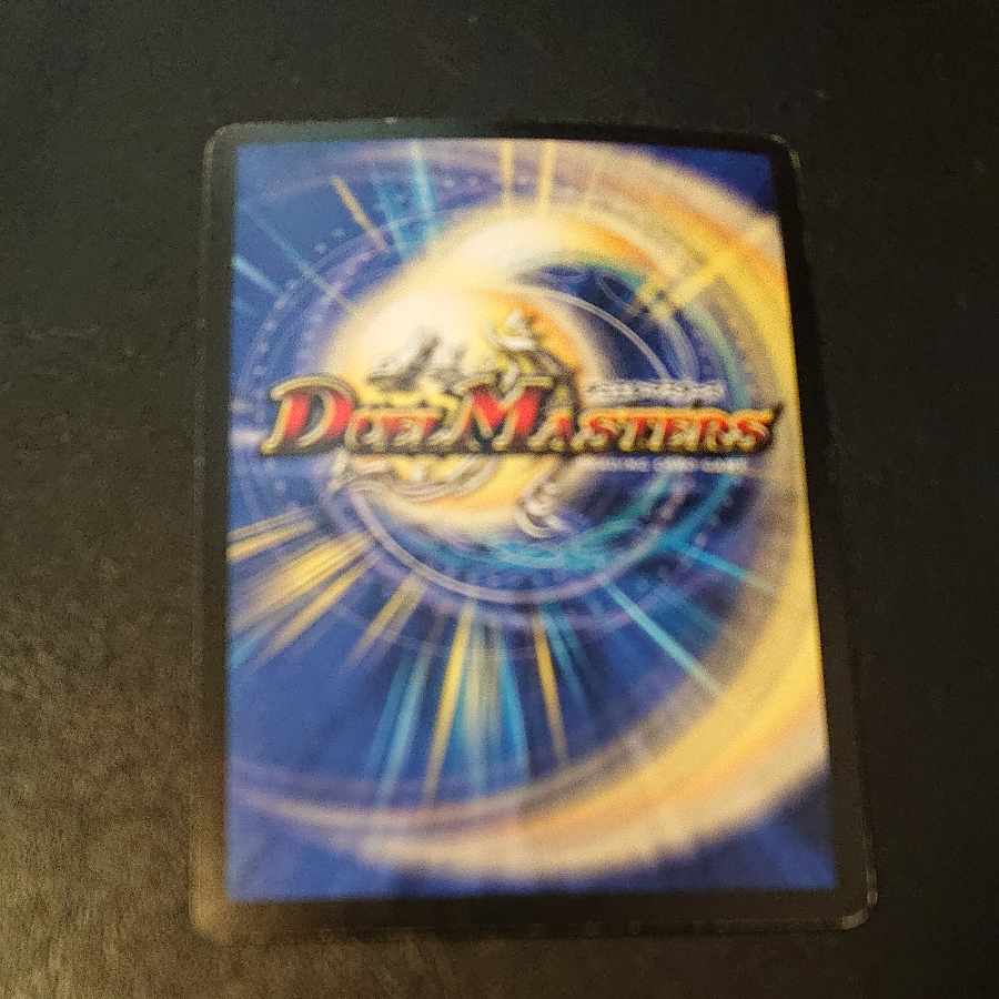 Shinra Darkness Romanov (H.C.) R-foil 12/55/Y8 [1323].