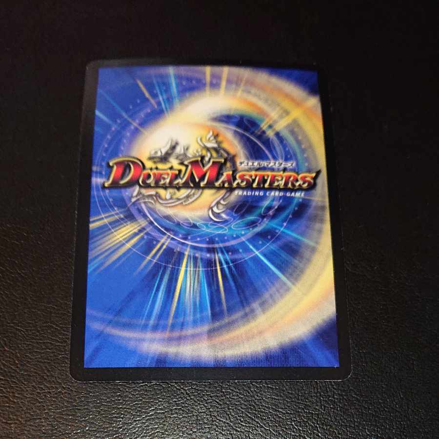 Shinra Darkness Romanov R-foil 35/36 [1324].