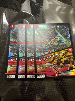 R.S.F.K.｜All-in charger, 4-piece set