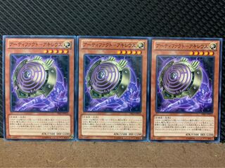 【ぽぽたん】遊戯王 8698 アーティファクト-アキレウス 3枚 ノーマル