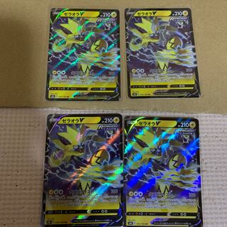 [4 sheets] ZeraoraV RR 054/184