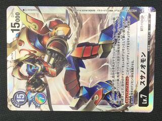 (Slight flaw/for play) Susanoemon (SECRET) BT7-112 ⑦