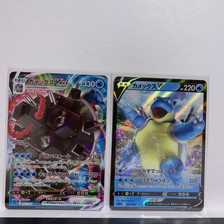 BlastoiseVMAX S-TD 002/020 + BlastoiseV S-TD 001/020