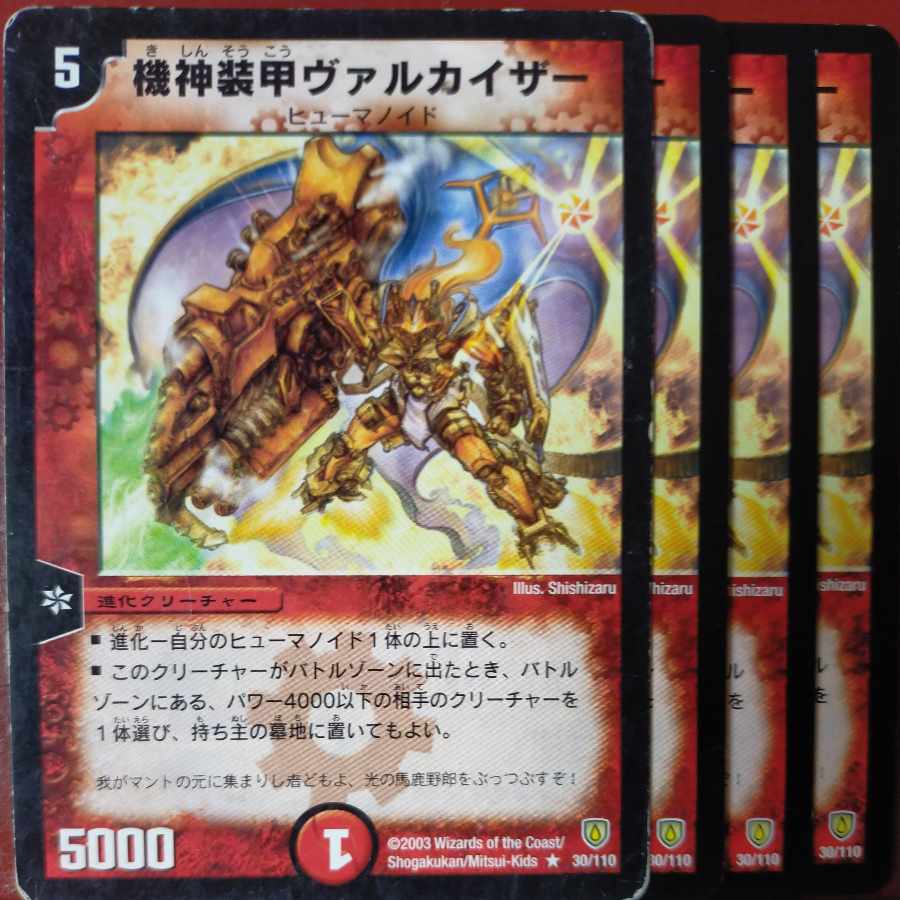 etf2163 set discount Armored Decimator Valkaizer R 30/110