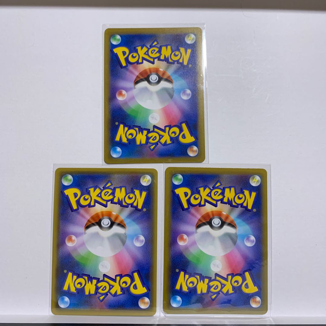 3 pieces] HoopaV RR 066/100