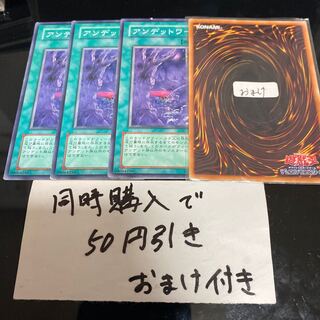 アンデットワールド ノーマル JP016 23566