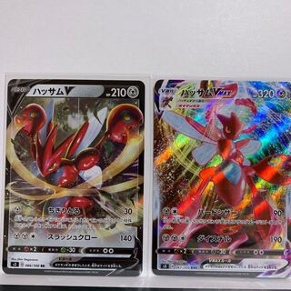 [2] ScizorVMAX RRR 067/100 + ScizorV RR 066/100