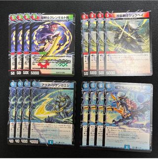 爆剣士グレンモルト　神影剣士ジュウベイ　アクアジゲンガエシ　超次元パンドラホール