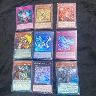 Rilliona, the Wondrous Magistus Witch Wardrobe Super rare, etc.