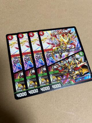 Be-Minar "Blade Demon"｜"We will win too!" R 71/138