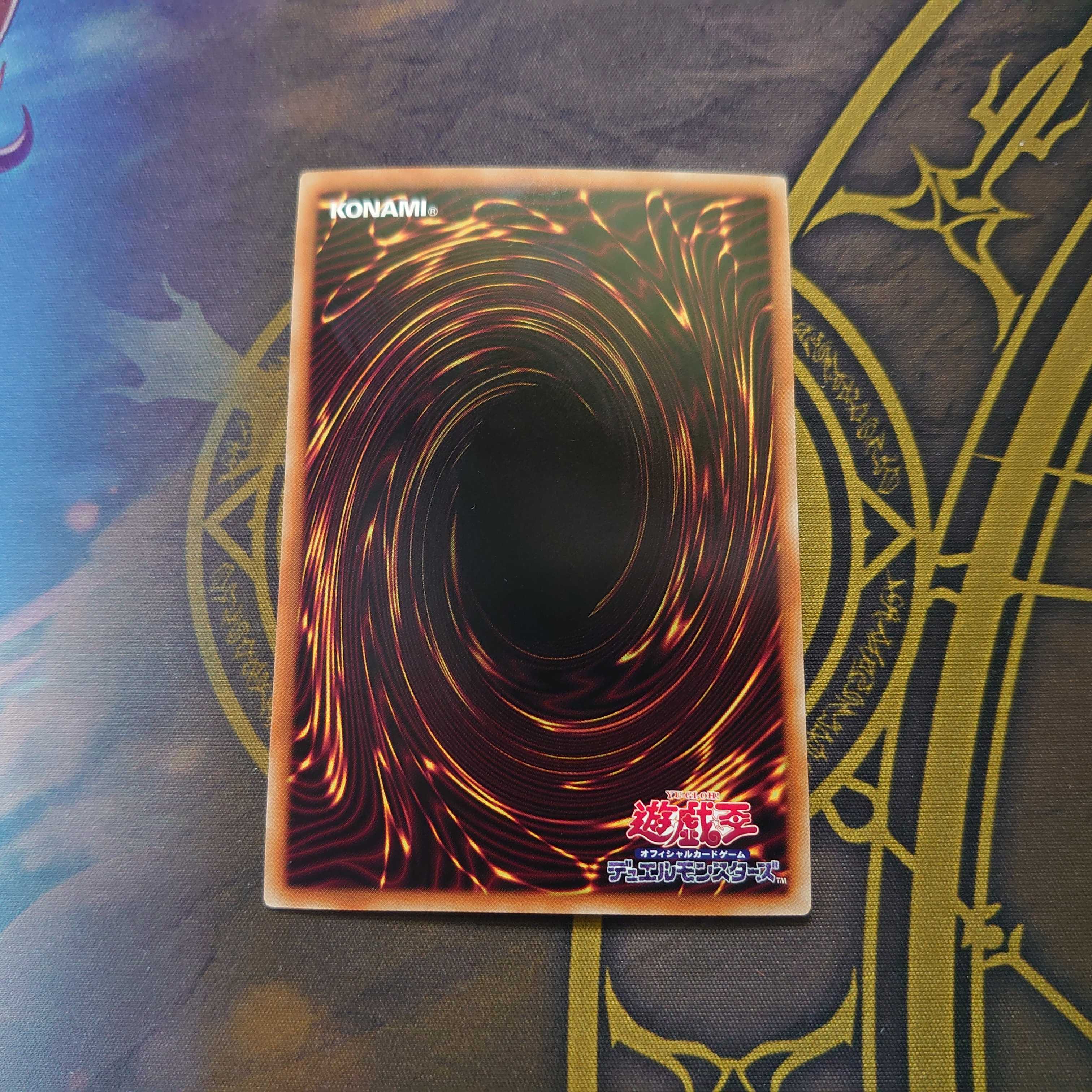 Ruberion, the Beast of the Abyss Ultra Rare JP009 DARKWING BLAST