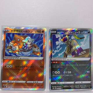 2] Kagayaku Jade Sneasel K 046/071 + Kagayaku Heatran K 011/067