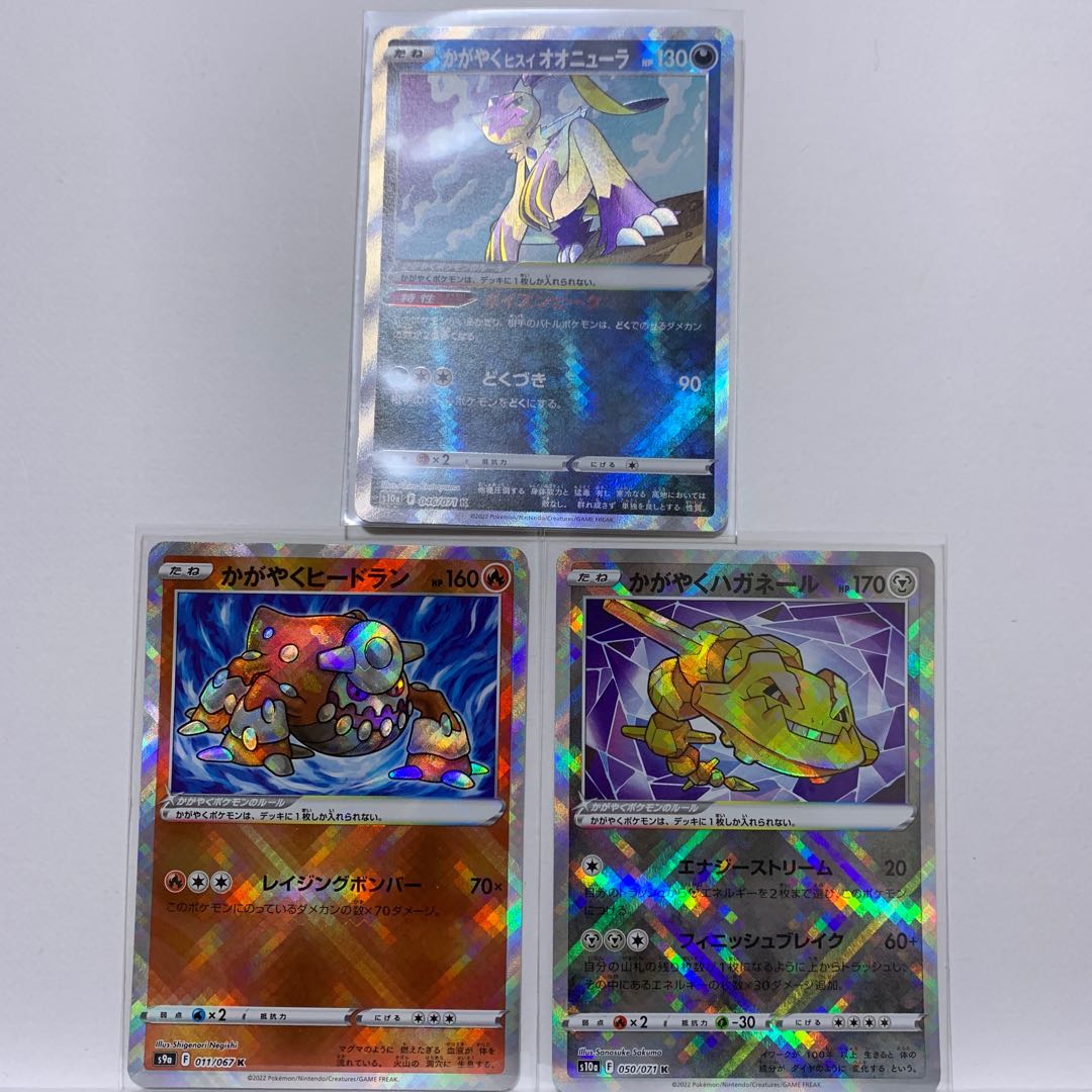 3 pieces】Kagayaku Steelix K 050/071 and 2 other items