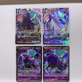 Price reduction 4 pieces] KOKUBA BADREX VMAX RRR 083/184 + KOKUBA BADREX V RR 082/184