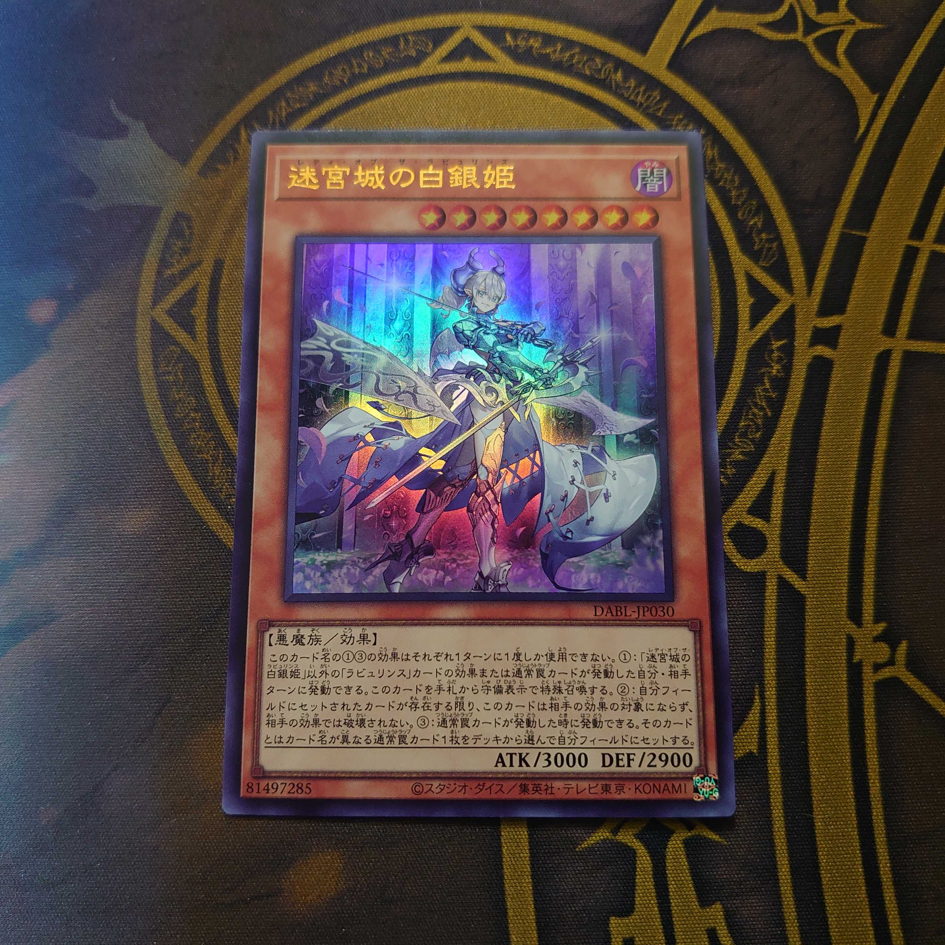 Silver Princess of the Labyrinth Castle Ultra Rare JP030 DARKWING BLAST