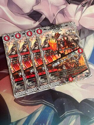 Bolshack Dragon｜Fighting Charger (Black Treasure) T2/T20