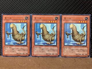 【ぽぽたん】遊戯王 6749 モーム 3枚 ノーマル
