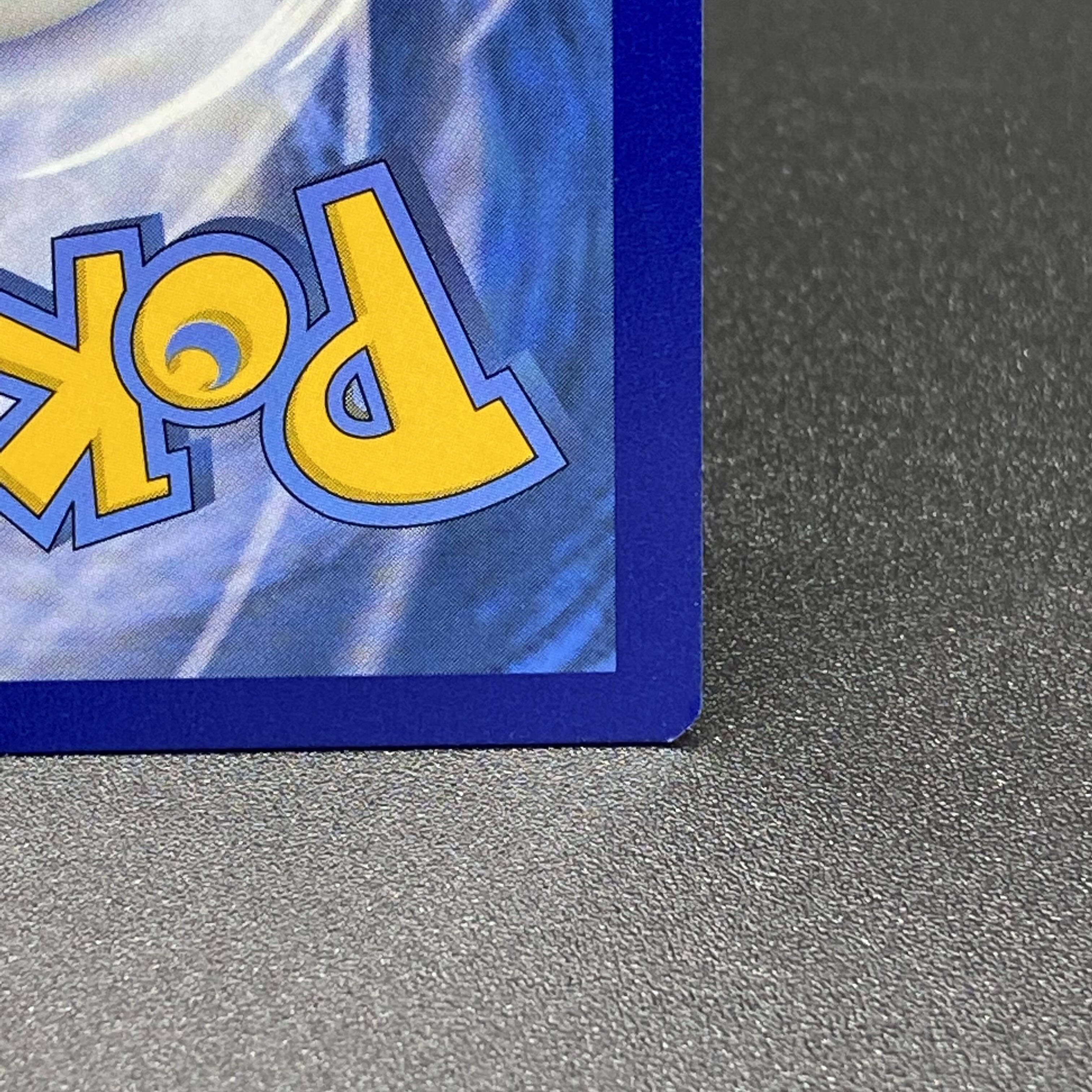 Pikachu & ZekromGX English version PROMO Pikachu & ZekromGX SM168