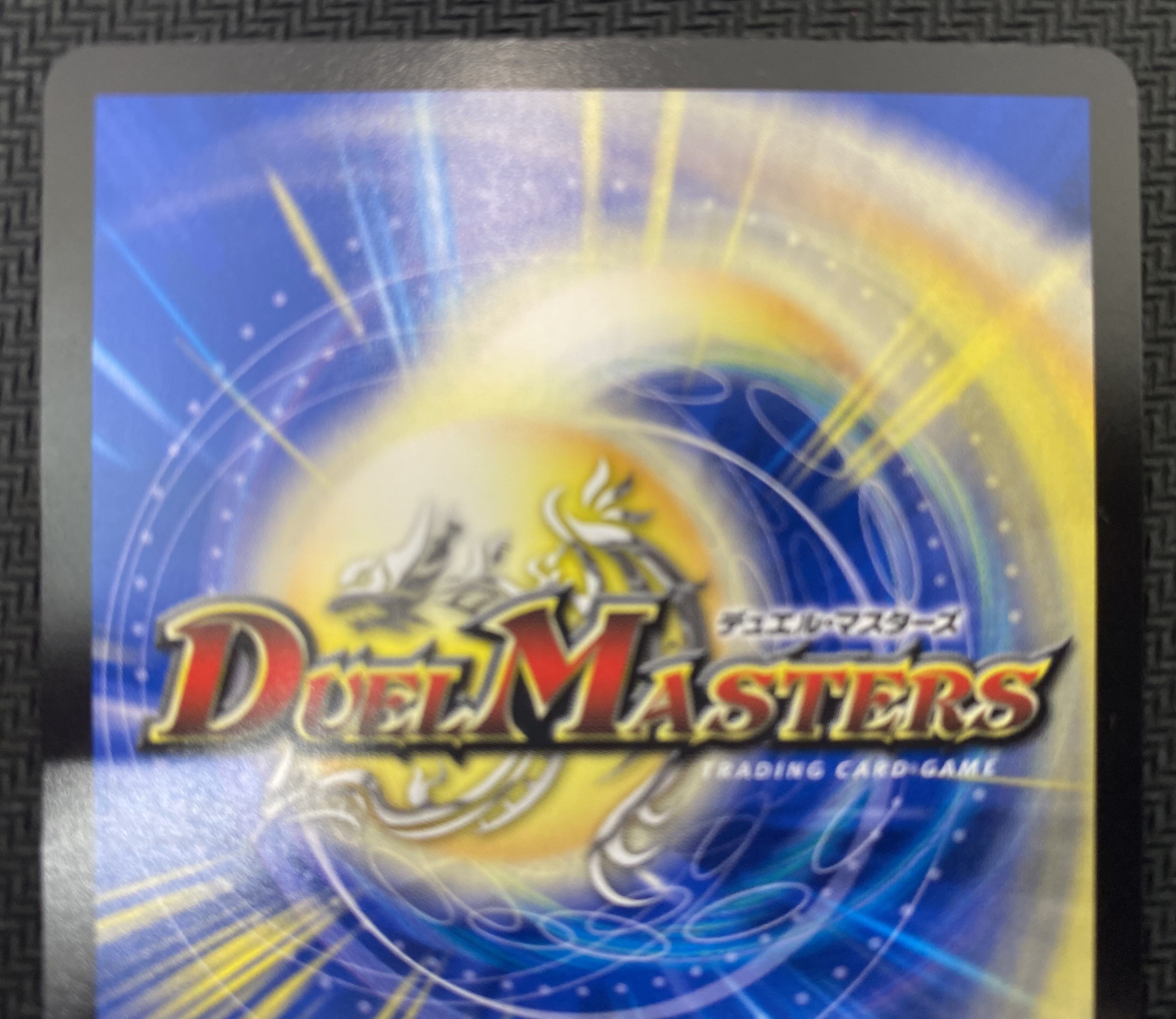 [updated 11/22/2022](slightly scratched/for play) Dragon Wind Mixed Zadikurika RP17 SR S7/S11 ④