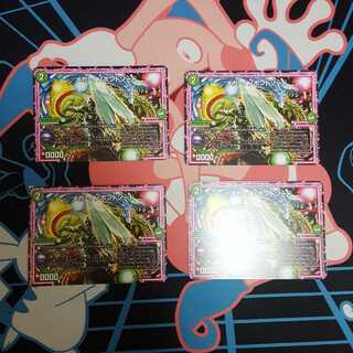 メガイノポンドソード4枚