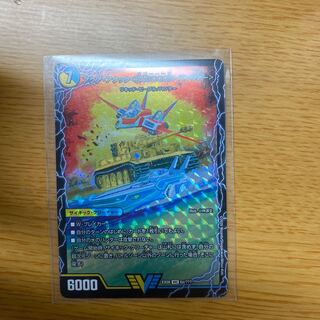 アクア・アタック〈BAGOOON・パンツァー〉