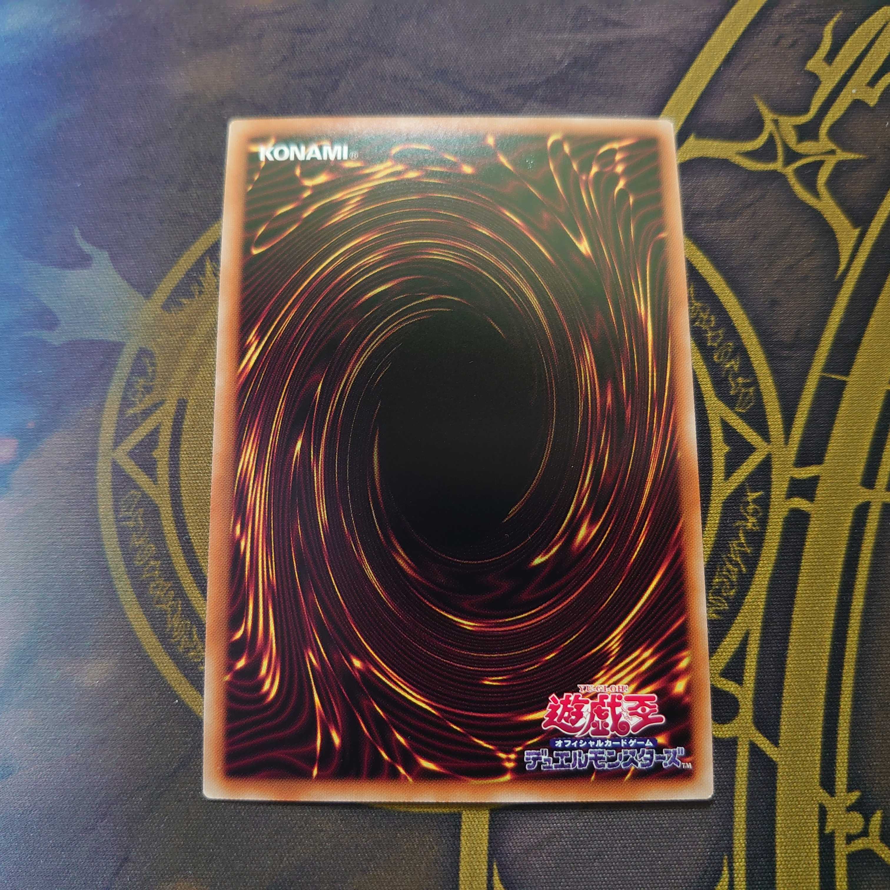 Abyssal Beast Rubellion Ultimate Rare JP009 DARKWING BLAST